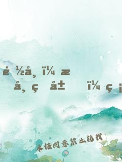 都市：我布的局，無(wú)人能破！